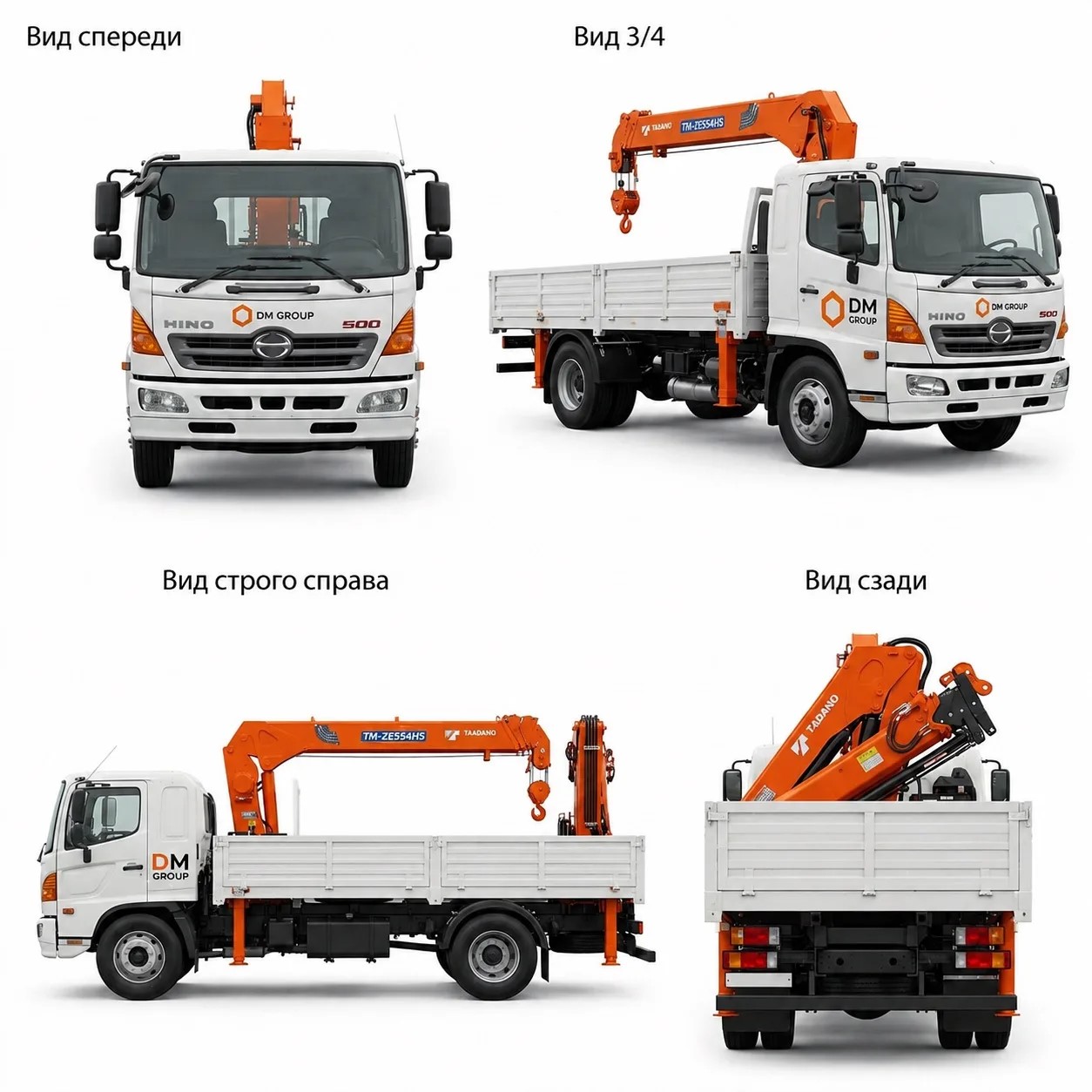 Манипулятор Tadano TM-ZE554HS Hino 500