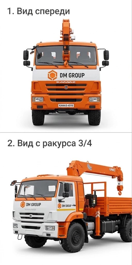 Манипулятор Unic URV-554 Камаз-4310